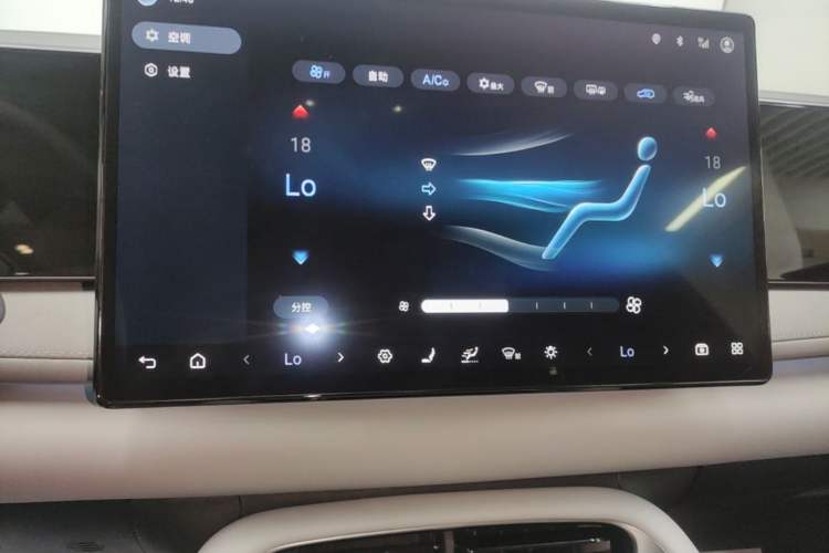 Used BYD Sealion 06 New Energy 2025 Model EV 605 Navigation Plus Edition Audio And AC Panel