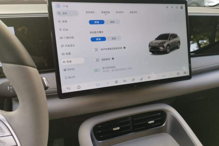 Used BYD Sealion 06 New Energy 2025 Model DM-i 170 Navigation Pro Edition Audio And AC Panel