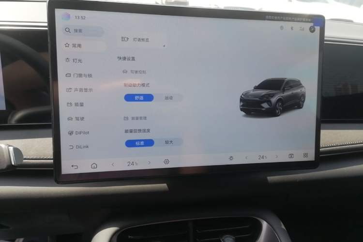 Used BYD Sealion 06 New Energy 2025 Model EV 605 Navigation Plus Edition Audio And AC Panel
