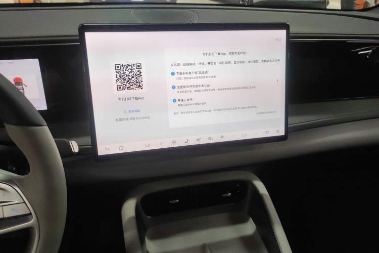 Used BYD Sealion 06 New Energy 2025 Model EV 520 Navigation Edition Audio And AC Panel