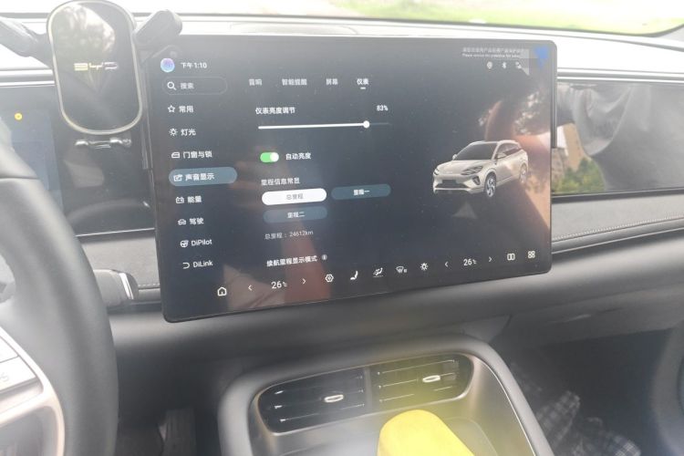 Used BYD Sealion 06 New Energy 2025 Model EV 605 Navigation Pro Edition Audio And AC Panel