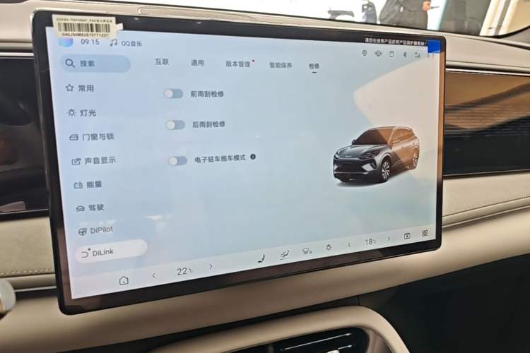 Used BYD Sealion 06 New Energy 2025 Model DM-i 170 Navigation Plus Edition Audio And AC Panel