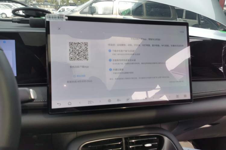 Used BYD Sealion 06 New Energy 2025 Model EV 605 Navigation Pro Edition Audio And AC Panel