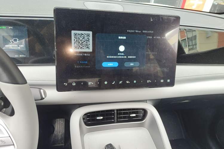 Used BYD Sealion 06 New Energy 2025 Model EV 605 Navigation Pro Edition Audio And AC Panel