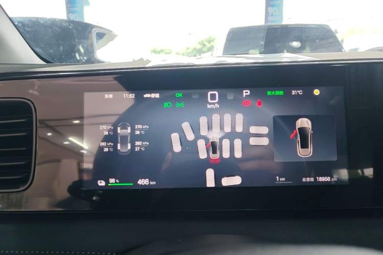 Used BYD Sealion 06 New Energy 2025 Model EV 520 Navigation Edition Instrument Cluster