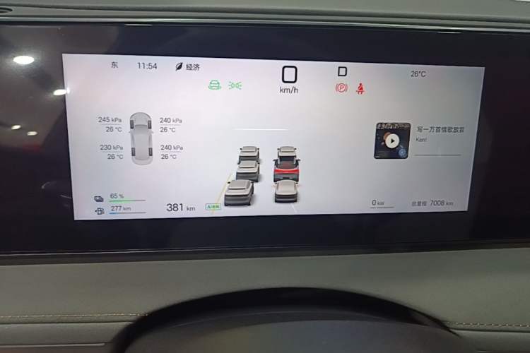 Used BYD Sealion 06 New Energy 2025 Model DM-i 170 Navigation Pro Edition Instrument Cluster