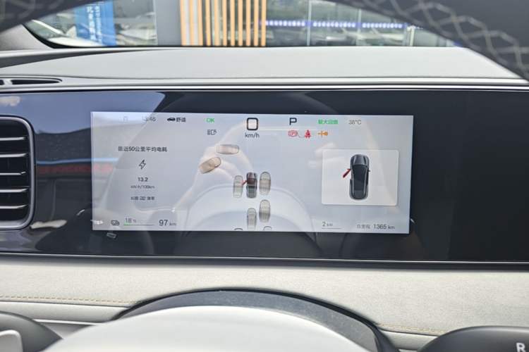 Used BYD Sealion 06 New Energy 2025 Model EV 605 Navigation Pro Edition Instrument Cluster