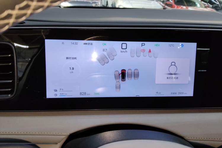 Used BYD Sealion 06 New Energy 2025 Model DM-i 170 Navigation Plus Edition Instrument Cluster