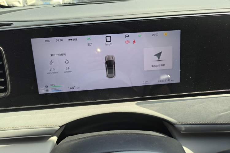 Used BYD Sealion 06 New Energy 2025 Model DM-i 170 Navigation Plus Edition Instrument Cluster