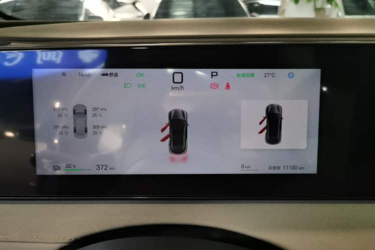 Used BYD Sealion 06 New Energy 2025 Model EV 605 Navigation Pro Edition Instrument Cluster
