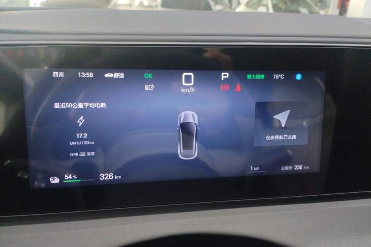 Used BYD Sealion 06 New Energy 2025 Model EV 605 Navigation Pro Edition Instrument Cluster