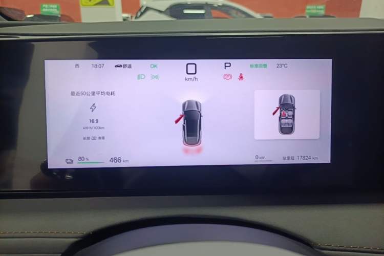 Used BYD Sealion 06 New Energy 2025 Model EV 605 Navigation Pro Edition Instrument Cluster