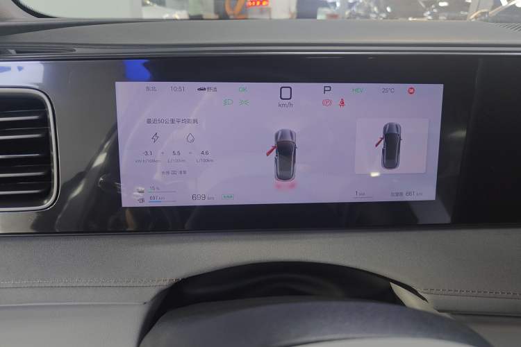 Used BYD Sealion 06 New Energy 2025 DM-i High-Trim Model Instrument Cluster