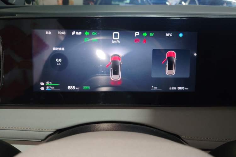 Used BYD Sealion 06 New Energy 2025 Model DM-i 170 Navigation Plus Edition Instrument Cluster
