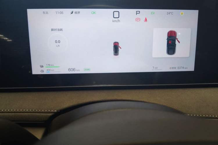Used BYD Sealion 06 New Energy 2025 Model DM-i 170 Navigation Plus Edition Instrument Cluster