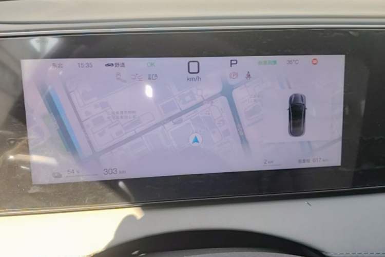 Used BYD Sealion 06 New Energy 2025 Model EV 605 Navigation Pro Edition Instrument Cluster
