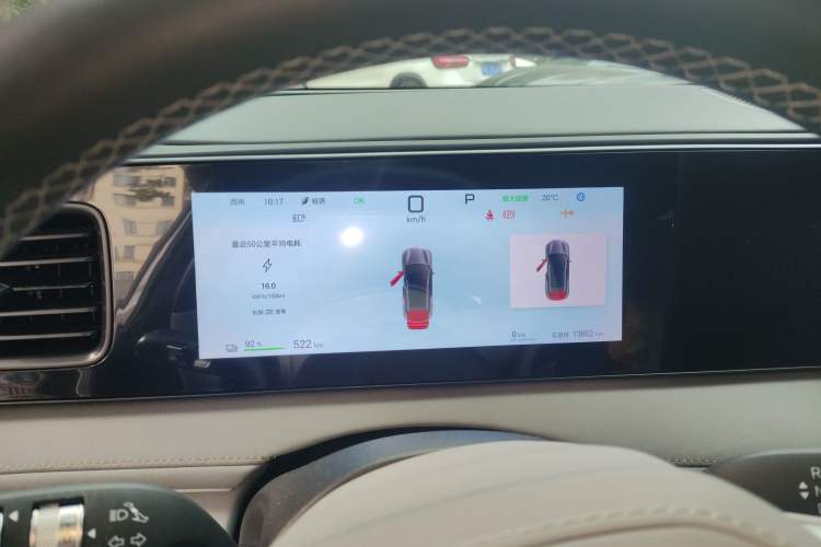 Used BYD Sealion 06 New Energy 2025 Model EV 605 Navigation Pro Edition Instrument Cluster