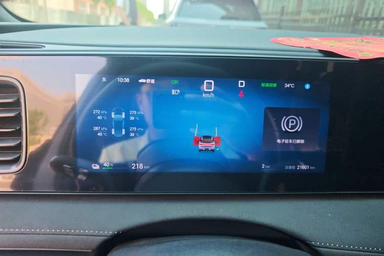 Used BYD Sealion 06 New Energy 2025 Model EV 605 Navigation Pro Edition Instrument Cluster