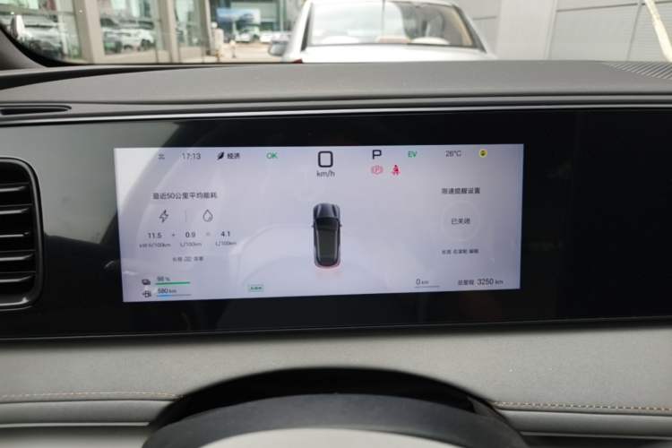 Used BYD Sealion 06 New Energy 2025 Model DM-i 170 Navigation Pro Edition Instrument Cluster