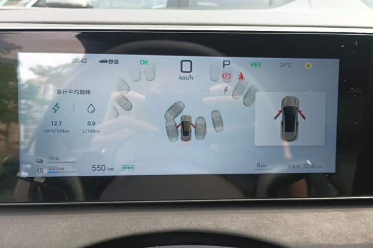 Used BYD Sealion 06 New Energy 2025 Model DM-i 170 Navigation Pro Edition Instrument Cluster