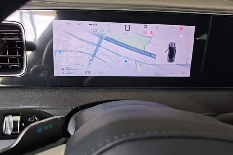 Used BYD Sealion 06 New Energy 2025 Model DM-i 170 Navigation Plus Edition Instrument Cluster