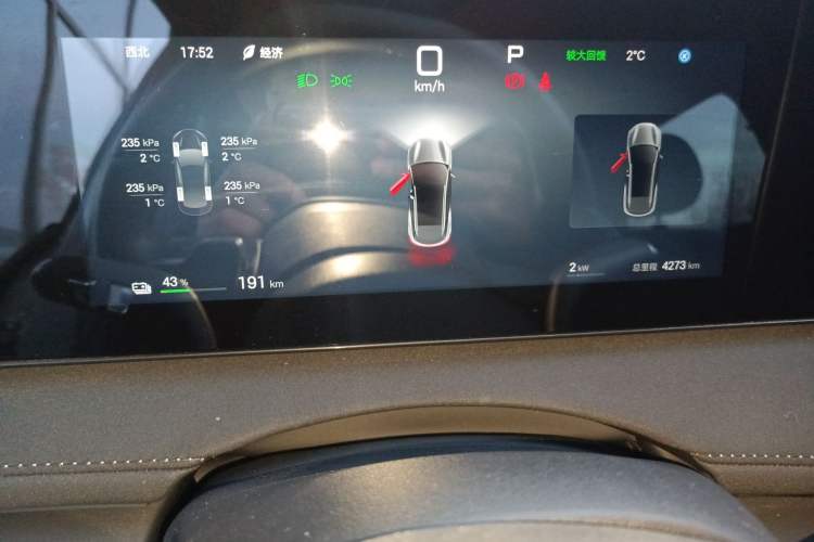 Used BYD Sealion 06 New Energy 2025 Model EV 520 Navigation Edition Instrument Cluster