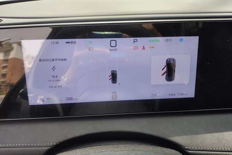 Used BYD Sealion 06 New Energy 2025 Model EV 605 Navigation Pro Edition Instrument Cluster