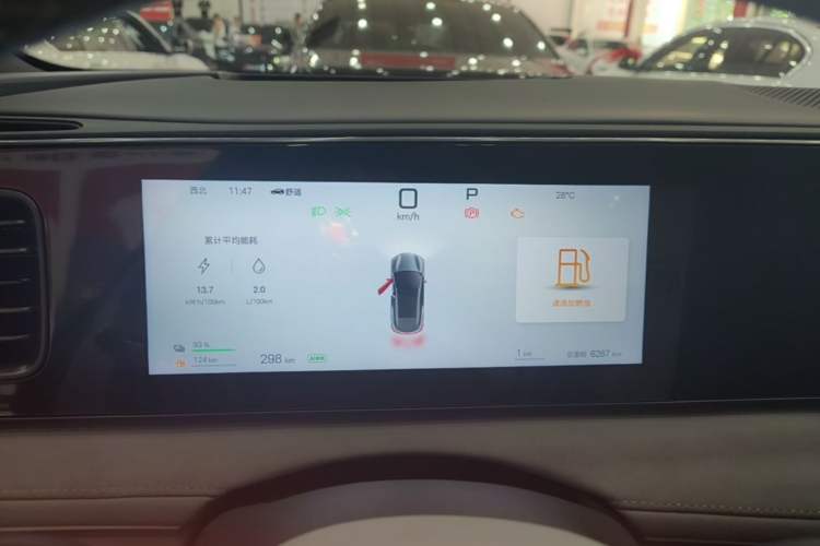 Used BYD Sealion 06 New Energy 2025 Model DM-i 170 Navigation Plus Edition Instrument Cluster
