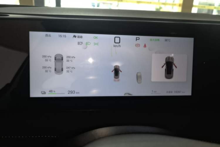 Used BYD Sealion 06 New Energy 2025 Model EV 605 Navigation Pro Edition Instrument Cluster