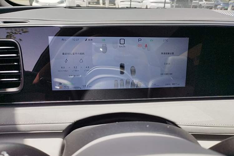 Used BYD Sealion 06 New Energy 2025 Model DM-i 170 Navigation Plus Edition Instrument Cluster