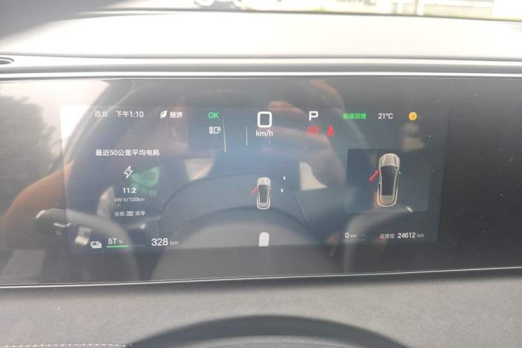 Used BYD Sealion 06 New Energy 2025 Model EV 605 Navigation Pro Edition Instrument Cluster