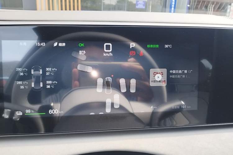 Used BYD Sealion 06 New Energy 2025 Model EV 605 Navigation Pro Edition Instrument Cluster
