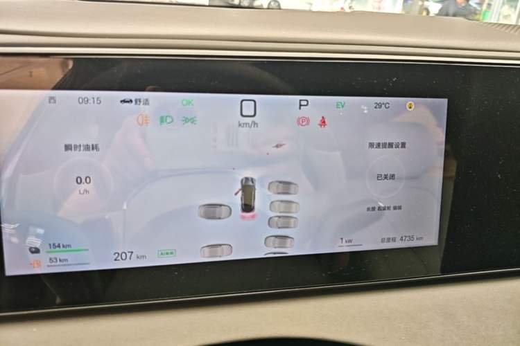 Used BYD Sealion 06 New Energy 2025 Model DM-i 170 Navigation Plus Edition Instrument Cluster