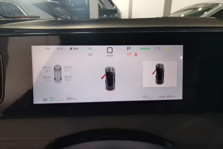 Used BYD Sealion 06 New Energy 2025 Model EV 605 Navigation Plus Edition Instrument Cluster