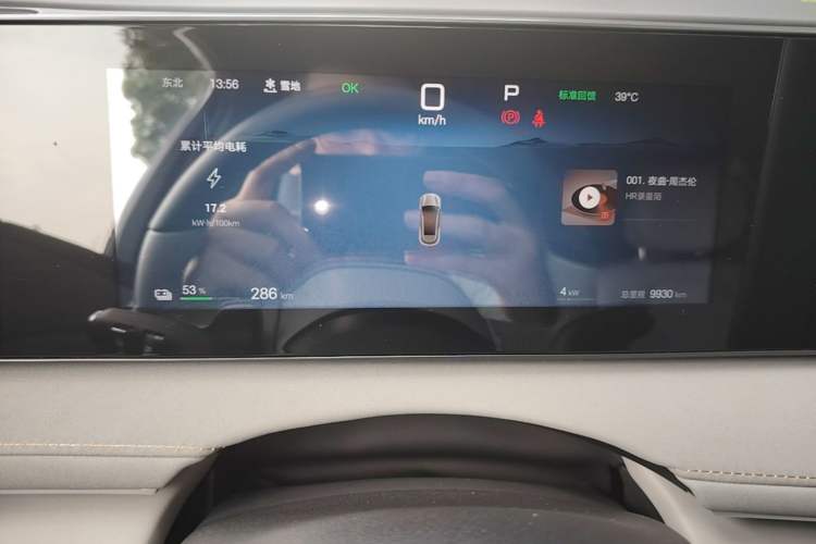 Used BYD Sealion 06 New Energy 2025 Model EV 605 Navigation Plus Edition Instrument Cluster