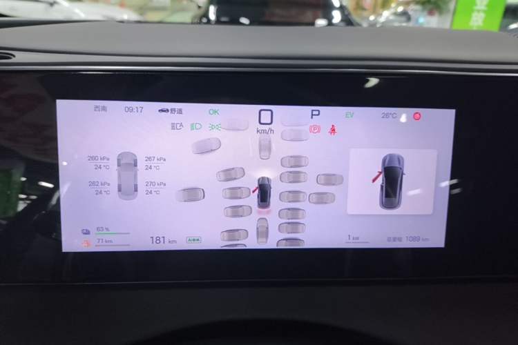 Used BYD Sealion 06 New Energy 2025 Model DM-i 170 Navigation Plus Edition Instrument Cluster