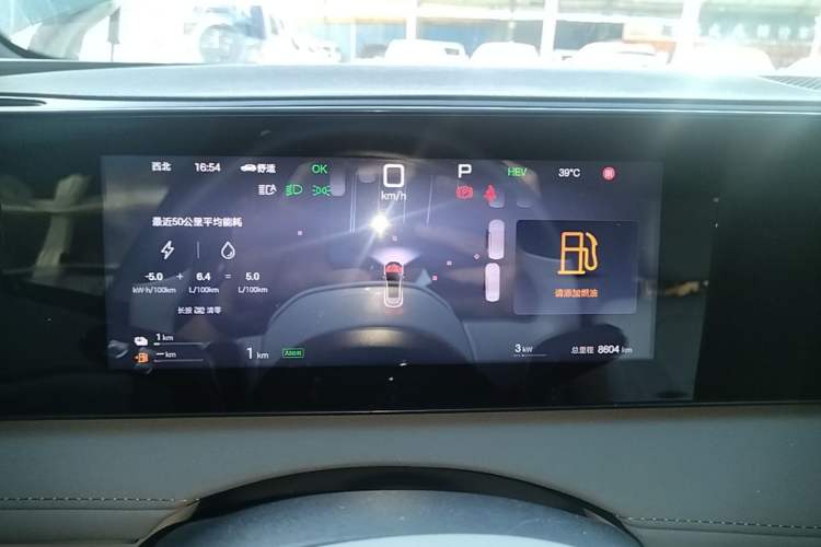 Used BYD Sealion 06 New Energy 2025 Model DM-i 170 Navigation Pro Edition Instrument Cluster