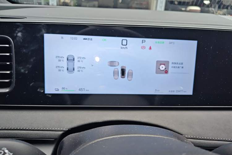 Used BYD Sealion 06 New Energy 2025 Model EV 520 Navigation Edition Instrument Cluster