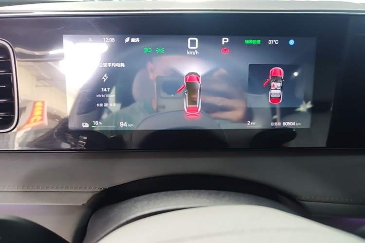 Used BYD Sealion 06 New Energy 2025 Model EV 605 Navigation Pro Edition Instrument Cluster