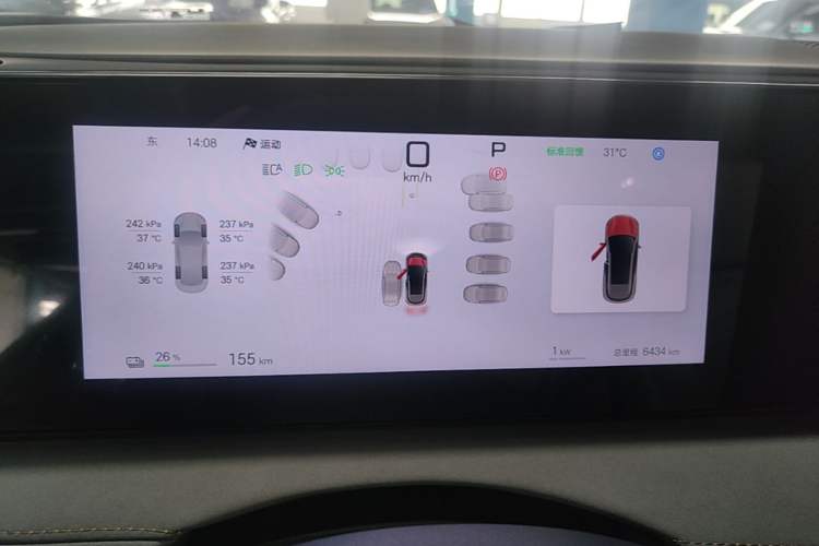Used BYD Sealion 06 New Energy 2025 Model EV 605 Navigation Pro Edition Instrument Cluster