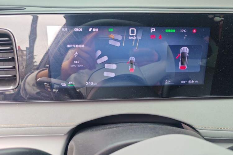 Used BYD Sealion 06 New Energy 2025 Model EV 605 Navigation Pro Edition Instrument Cluster