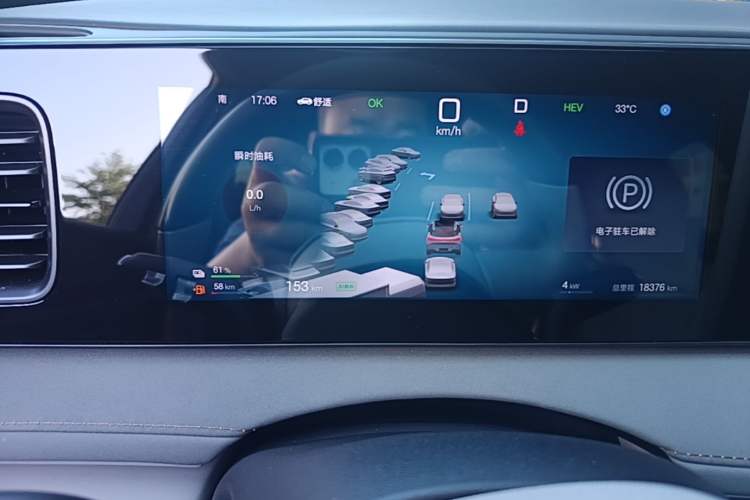 Used BYD Sealion 06 New Energy 2025 Model DM-i 170 Navigation Plus Edition Instrument Cluster
