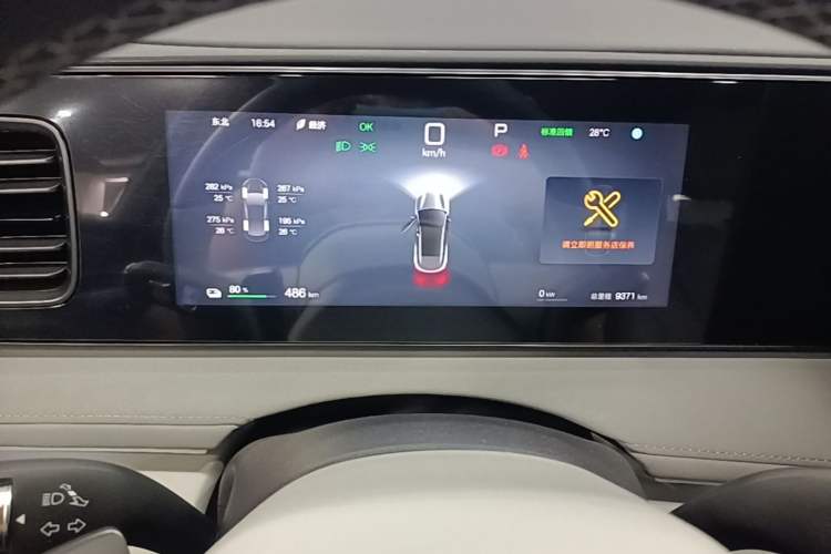 Used BYD Sealion 06 New Energy 2025 Model EV 605 Navigation Plus Edition Instrument Cluster