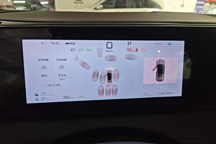 Used BYD Sealion 06 New Energy 2025 Model DM-i 170 Navigation Plus Edition Instrument Cluster