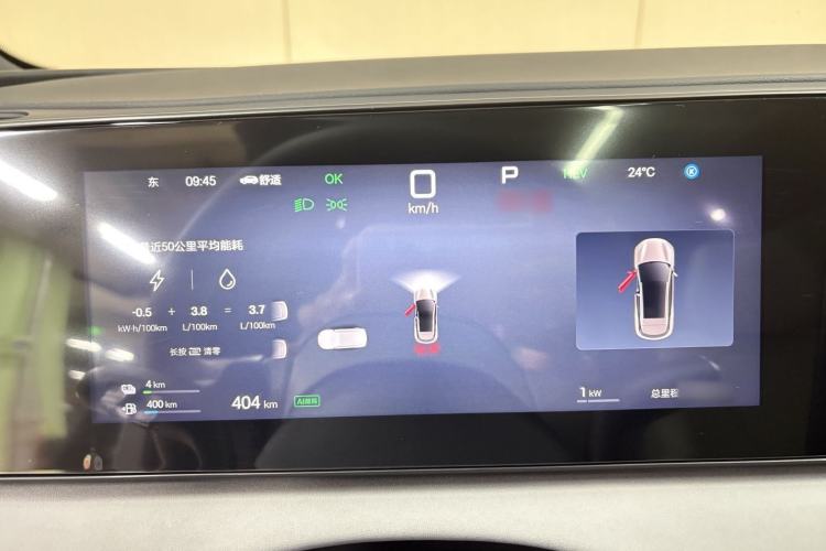 Used BYD Sealion 06 New Energy 2025 Model DM-i 170 Navigation Pro Edition Interior 8