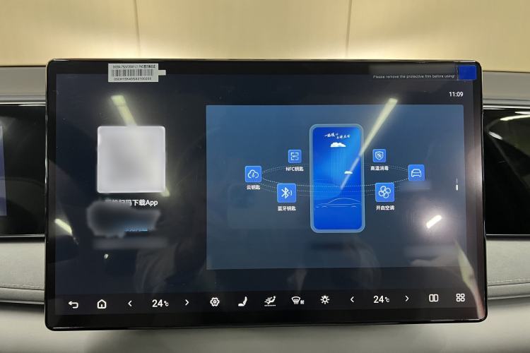 Used BYD Sealion 06 New Energy 2025 Model DM-i 170 Navigation Pro Edition Interior 9