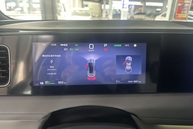 Used BYD Sealion 06 New Energy 2025 Model EV 605 Navigation Pro Edition Odometer Close Up