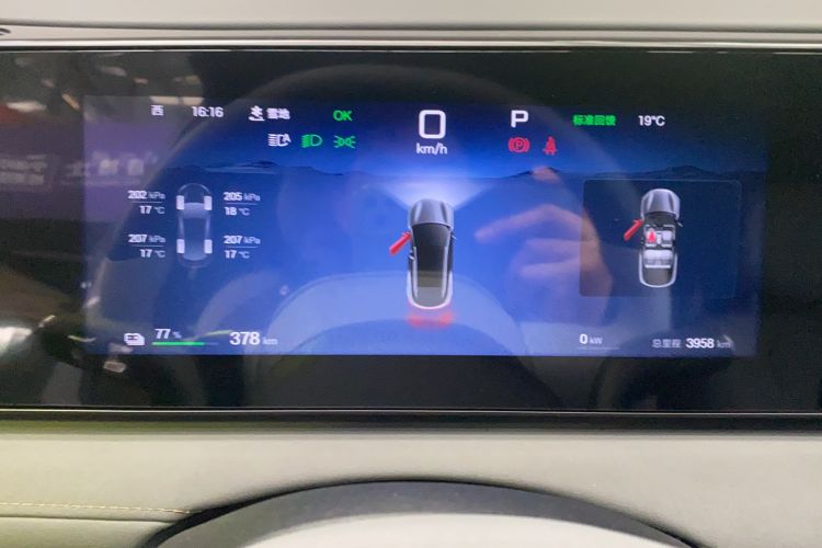 Used BYD Sealion 06 New Energy 2025 Model EV 520 Navigation Edition Odometer Close Up