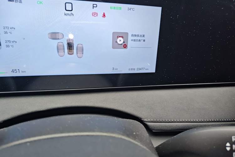 Used BYD Sealion 06 New Energy 2025 Model EV 520 Navigation Edition Odometer Close Up