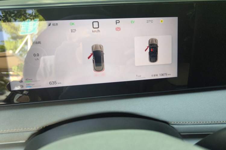 Used BYD Sealion 06 New Energy 2025 DM-i High-Trim Model Odometer Close Up